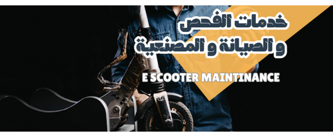 أسعار تبدأ من 100