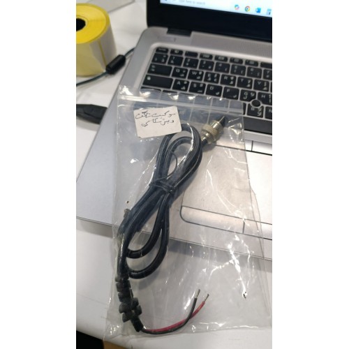 سوكيت شاحن وينرسكاي 